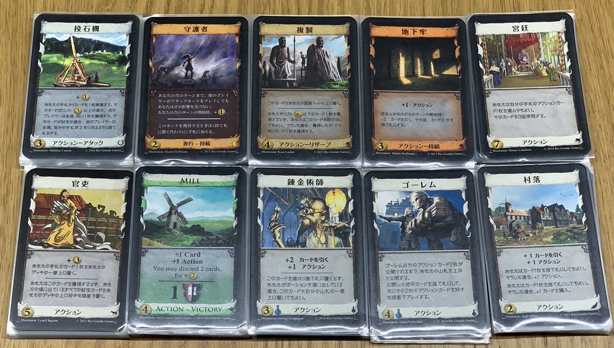 岩田会長 社団法人ボードゲーム 銀貨 ポーション