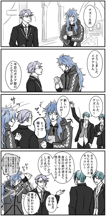 #いろんなイデアズが見れるタグ
素敵なタグが出来ている…! 