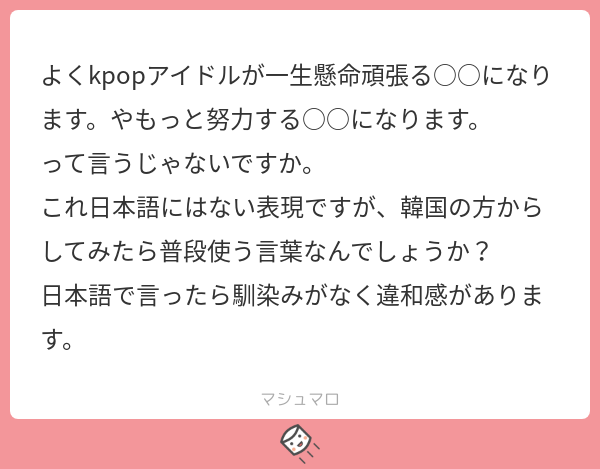 H 子供っぽくする必要がないですからね 子供っぽいのは子供っぽいだけですから 身長も高すぎるのはあれですけど適度に高いのはスタイルいいと言われるので盛ってるんだと思います笑 H 子供っぽくする必要がないですからね 子供っぽいのは子供っぽいだけですから 身長も高すぎるのはあれですけど適度に高いのはスタイルいいと言われるので盛ってるんだと思います笑