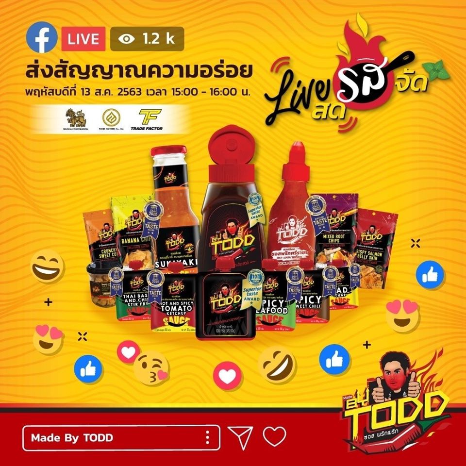 Made_By_Todd's tweet photo. 🚨 #สัญญาณความอร่อย 🚨 #MadeByTODD ส่งสัญญาณ "#Liveสดรสจัด" เตร���ยมพบกับโปรโมชั่นเด็ด และกิจกรรมสุดจัดจ้าน ตั้งแต่เวลา 15:00-16:00 น. บอกได้คำเดียว "ห้ามพลาด" !!

📌 Shop Online สั่งซื้อตลอด 24 ชั่วโมง : https://t.co/Jrja2miaEF
📌 Facebook Page : https://t.co/ha7x9EZHpu https://t.co/79u1k3og9i