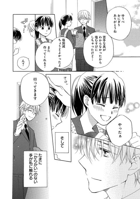 田中メカ を含むマンガ一覧 古い順 2ページ ツイコミ 仮 田中メカ を含むマンガ一覧 古い順 2ページ ツイコミ 仮
