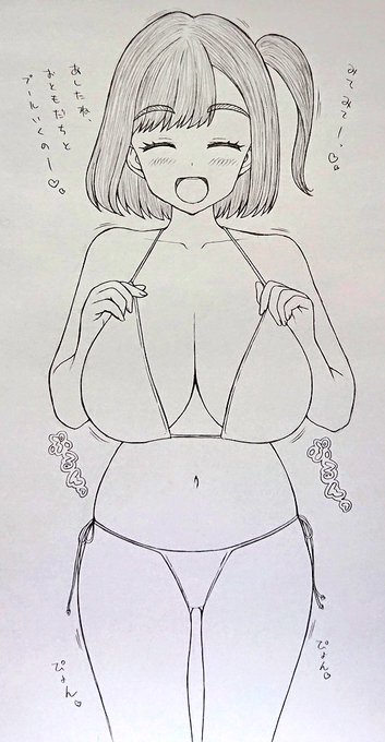 屈強なお兄ちゃんに陰ながら守られてるとは知らずのびのびと育っていく妹。 