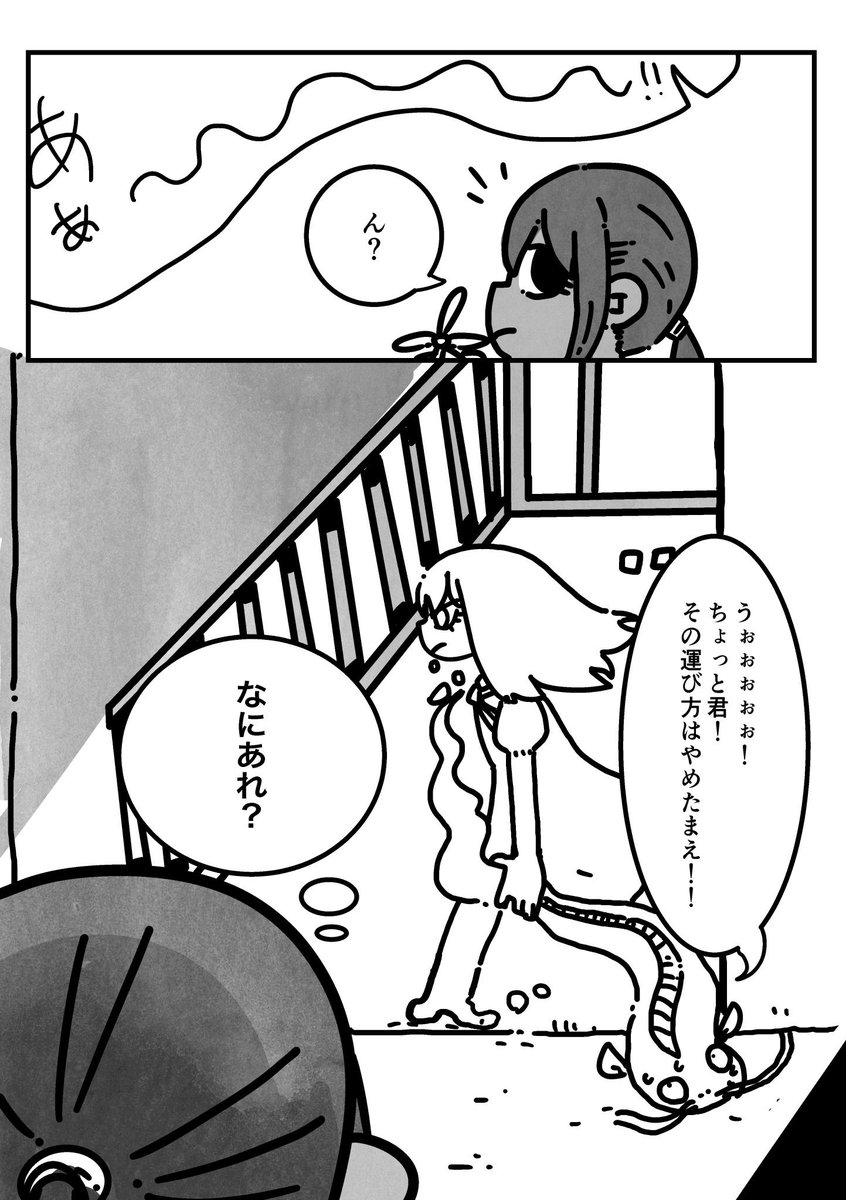 [再掲]

お盆におばけが見えちゃった世界の話

parade(1/12) 
