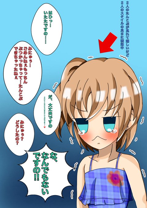 Bignon55さんのイラストまとめ 2ページ目 Bignon55さんのイラストまとめ 2ページ目