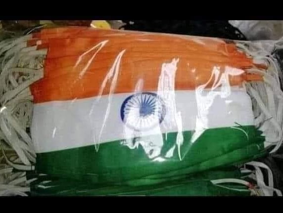 98Reporter's tweet photo. इन दिन���ं  बाजार में 15 अगस्त के अवसर पर तिरंगे की तरह का मास्क बेचा जा रहा है। कुछ लोगों का कहना है कि ये तिरंगे का अपमान है। आपकी इस पर क्या राय है? 

#indianflag #IndependenceDay #15august #picoftheweek #india #flagmask #mask #flaginsult https://t.co/PtrFVtDuGH