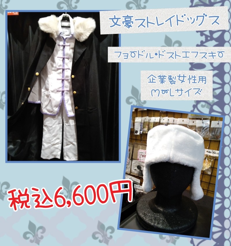 K-BOOKS コスプレ館2F(サンシャイン60向かい) on X: K-BOOKS コスプレ館2F(サンシャイン60向かい) on X: