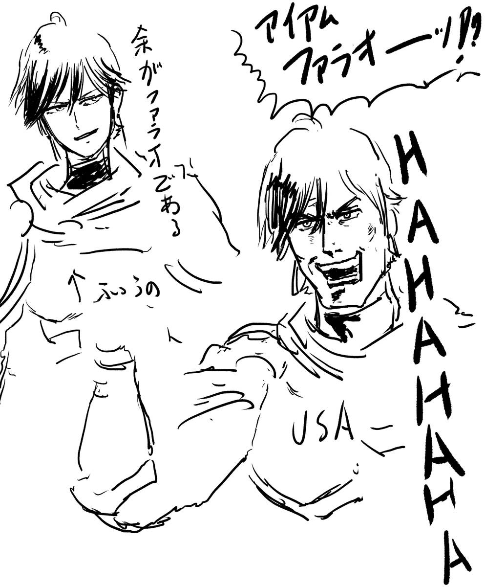 英語版FGO出た時に描いた太陽王 