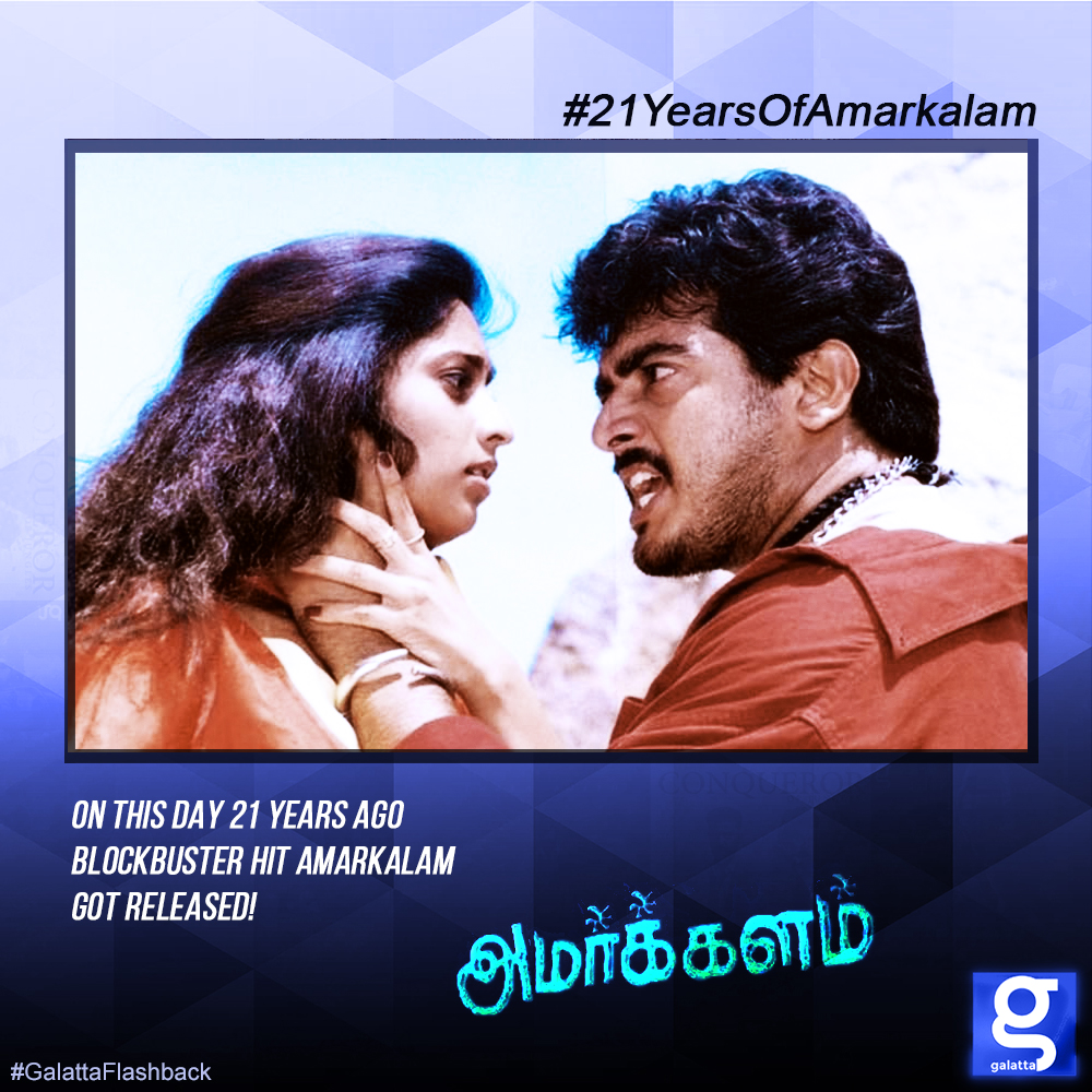 galattadotcom's tweet photo. On this day 21 Years ago, Blockbuster hit #Amarkalam got released π₯π
#ThalaAjith #Shalini #Raghuvaran @actornasser #Bharadwaj #21YearsOfAmarkalam #GalattaFlashBack https://t.co/kwEPZlhGie