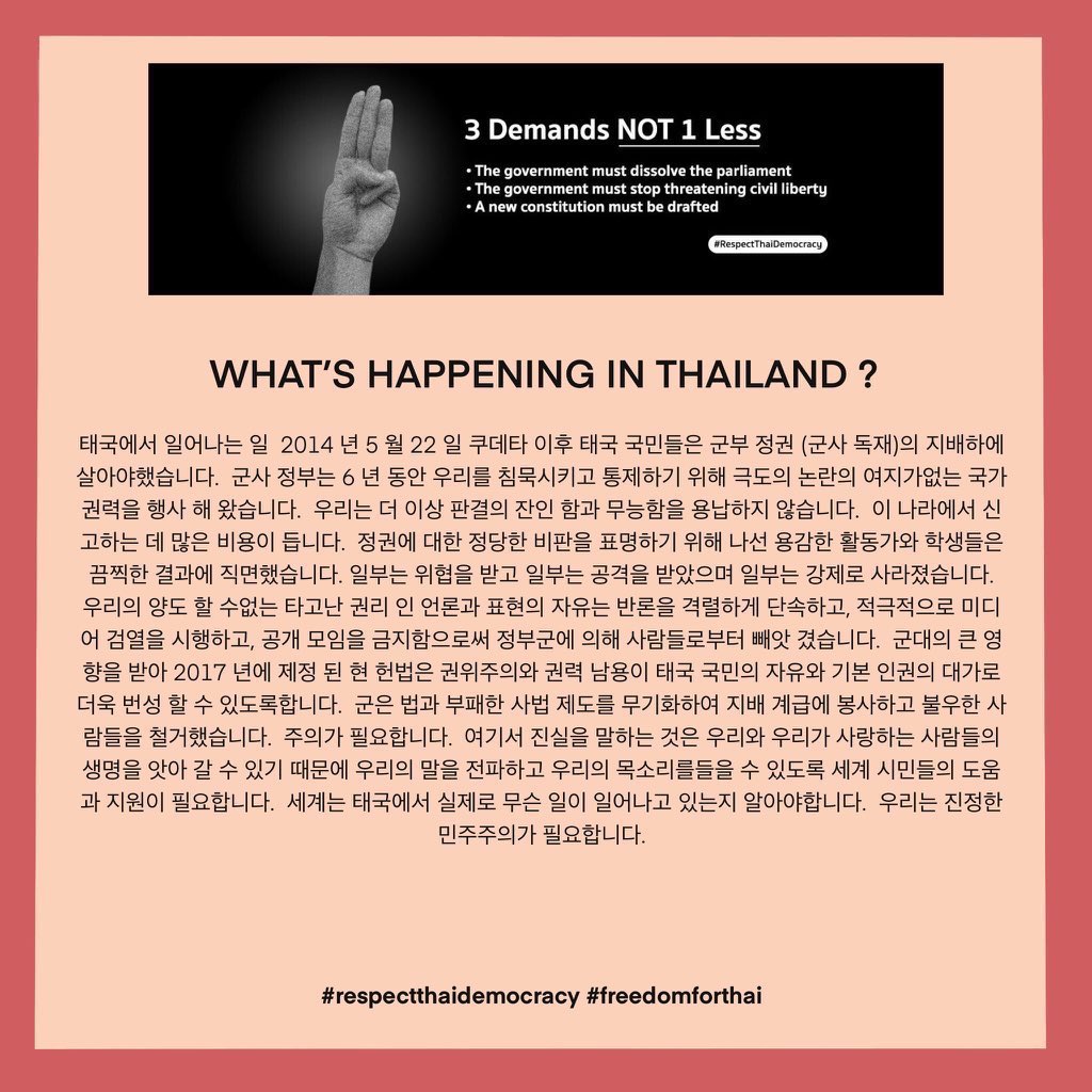 Hunhan Thailand tweet media