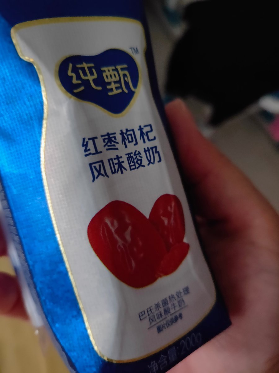 doris_9898's tweet photo. 下雨天，就适合吃吃喝喝 https://t.co/LkrIN4gO7O
