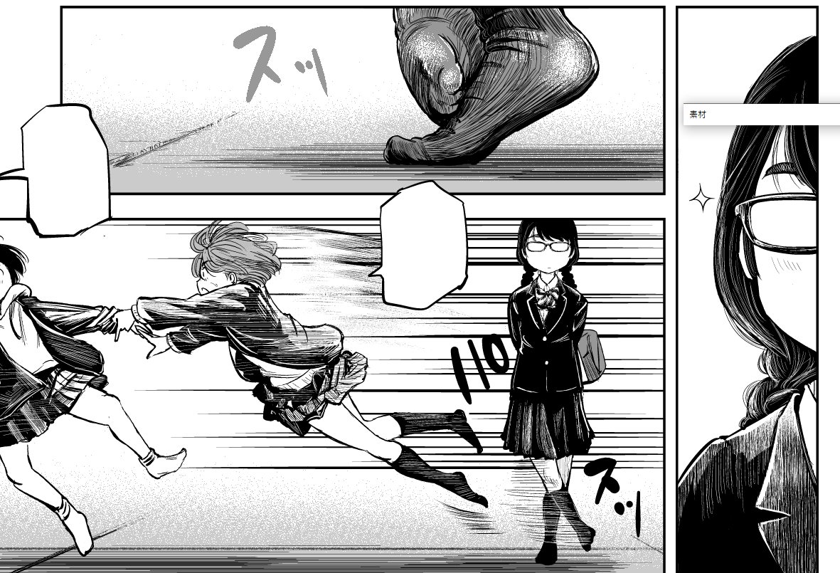 記念すべき第1話。お気に入りコマ。というかシーン。
ファインプレイ。でも危険だからこういう事はやめましょう。
#もういっぽん 