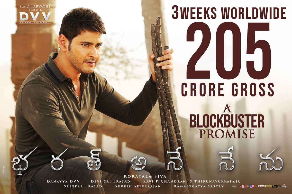 2 Weeks 190Cr GrossAll Time Non BB Industry Record3 Weeks 205Cr GrossAll Time Non BB Industry Record50 Days 220Cr GrossAll Time Non BB Industry RecordUltra Class Mve  #BharatAneNenu tho malli  #Srimanthudu laanti TSUNAMI srustinchadu  @urstrulymahesh  #SarkaruVaariPaata