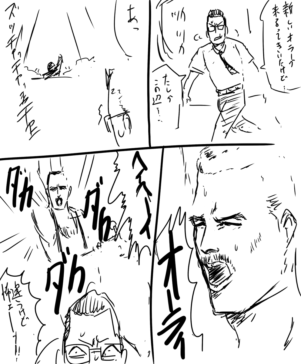 DBDにフレディ来た時のヤツ
(フレディ違い) 