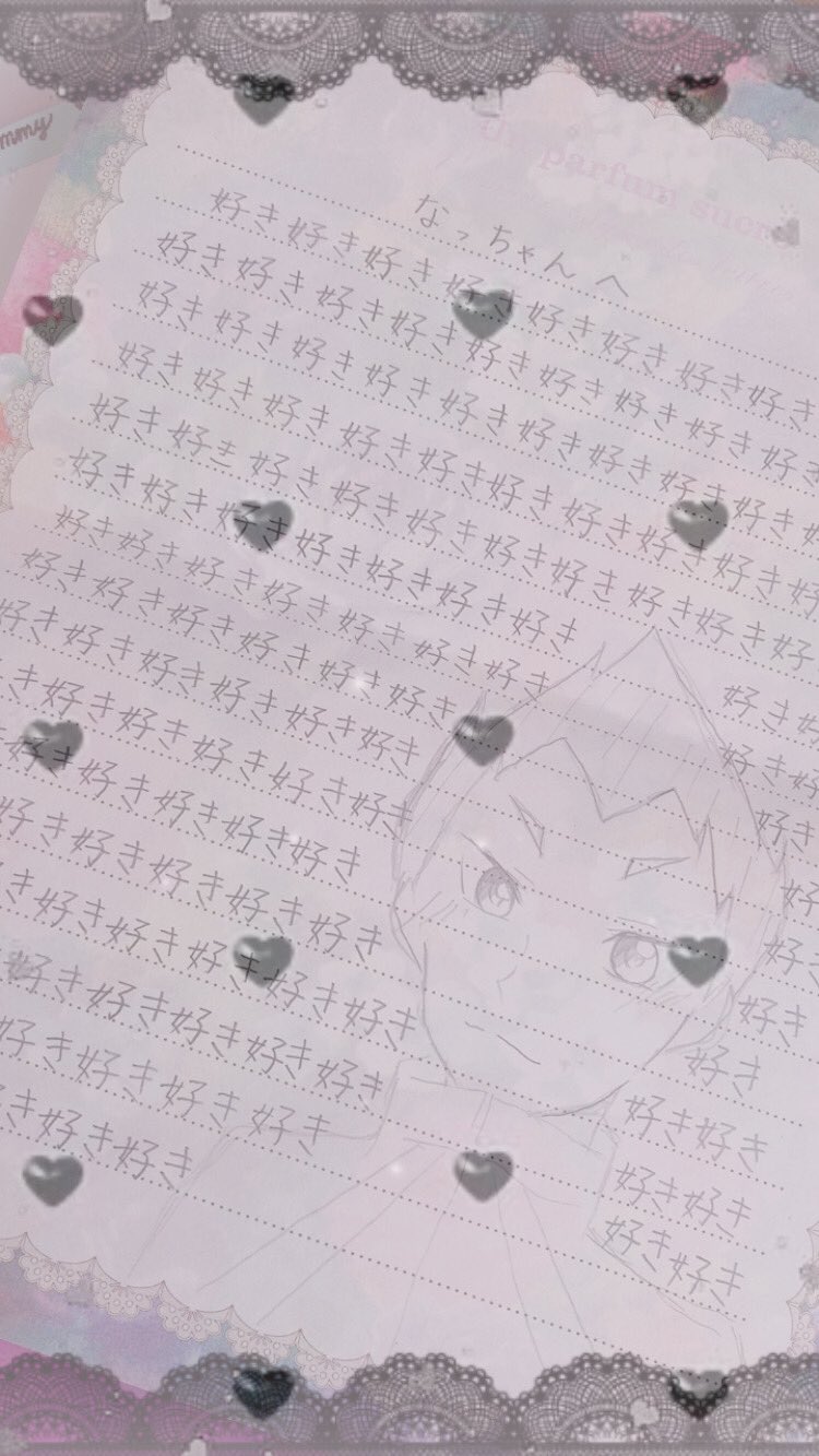 ♛︎及川夏♔.ﾟ on X: 