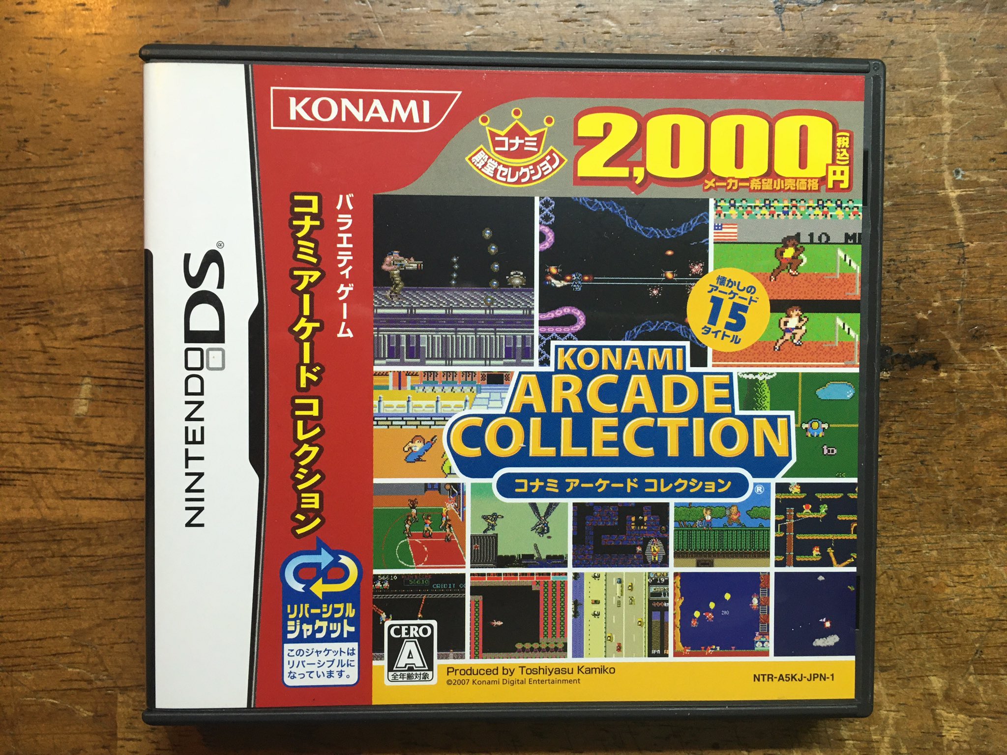 טוויטר 雑食ノーマ בטוויטר 欲しかったdsのコナミアーケードコレクションが届いた なんと15種類のアーケードゲームが遊べる上にインストラクションカードも見れるのだ 王道の魂斗羅やツインビーも良いしグリーンベレーやツタンカームは初めてみるけど楽しそう