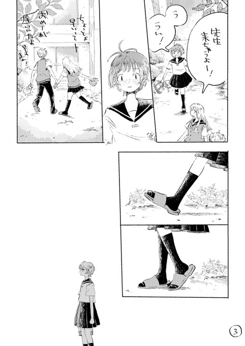Popular Tweets Of 小森 羊仔 1 تحليلات تويتر الرسومية الخاصة بهوتويت Whotwi Popular Tweets Of 小森 羊仔 1 تحليلات تويتر الرسومية الخاصة بهوتويت Whotwi