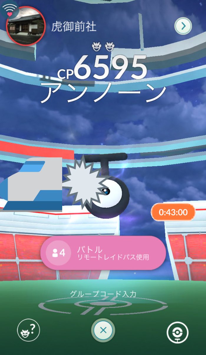 がこ ポケモンgo 宮崎 Gksh09 Twitter がこ ポケモンgo 宮崎 Gksh09 Twitter