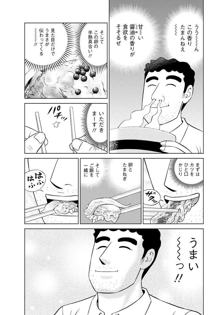 クレヨンしんちゃんの漫画ツイートまとめ comic diggin