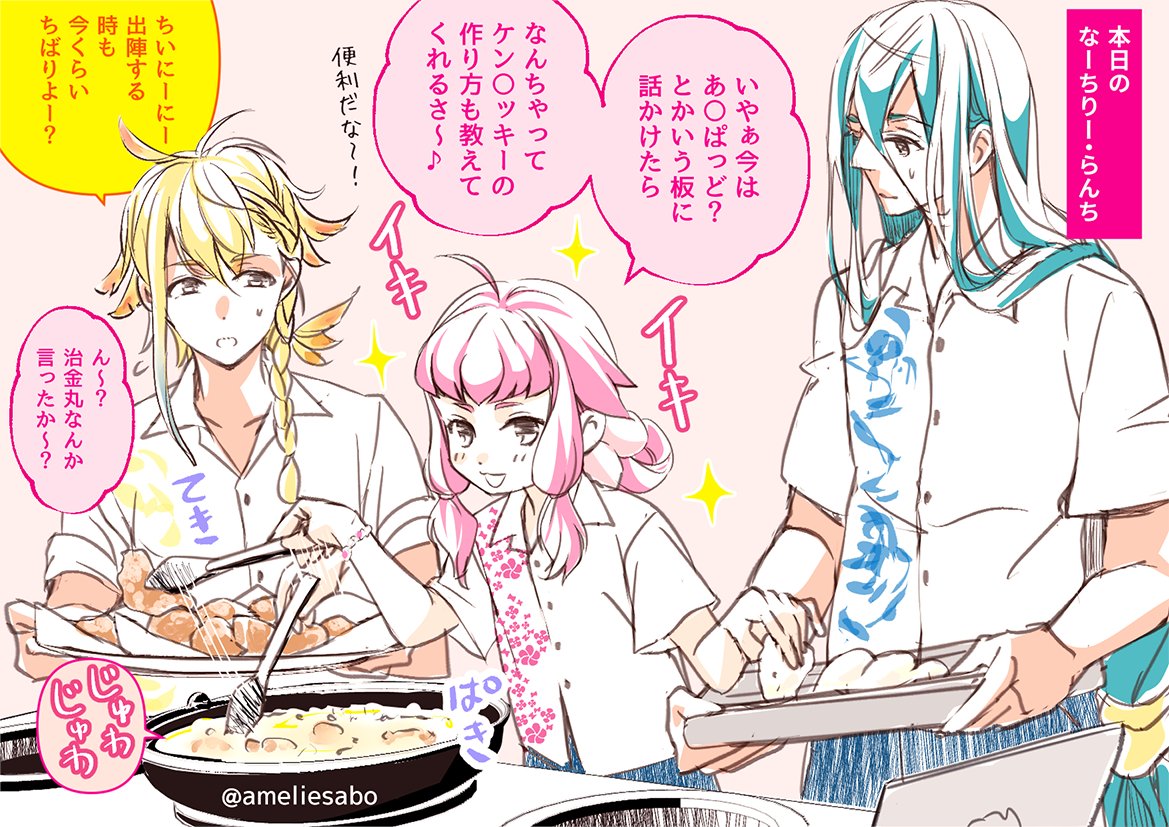 「ケ〇タ食べたい」っていう末弟のわがままに力技で応えるちいにーにー
#軽装待ってる間になんか見て 