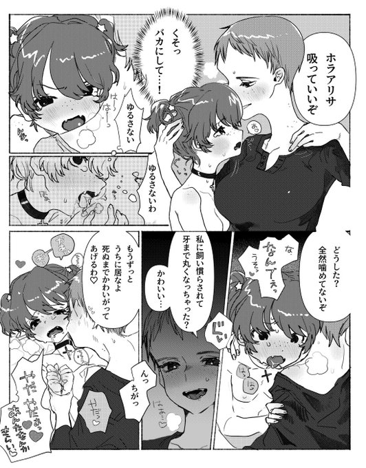 #odaibako_tama_launcher https://t.co/MN9mb2ThCD 天才兄貴ありがとう! 