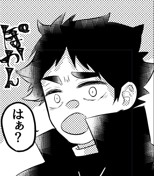 くそ可愛い 