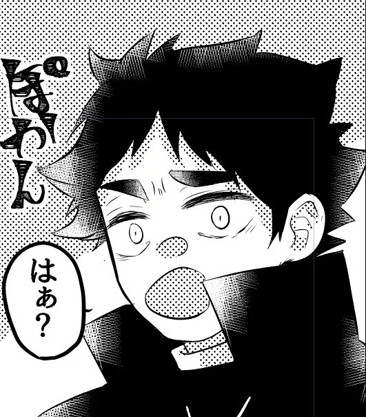 くそ可愛い 