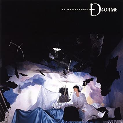 きくとし On Twitter 今から35年前1985年8月10日発売 中森 明菜のアルバム D404me オリコン1位 とてもドラマティックなナンバーが数多く 飽きさせない内容となってます 中でもnobodyによる Blue Ocean や忌野清志郎による Star Pilot が大のお気に入り