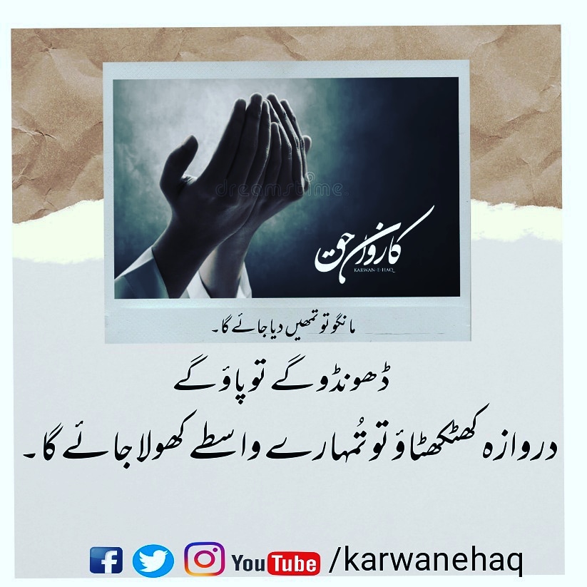 karwan_haq's tweet photo. #karwanehaq #karwanehaqmedia https://t.co/LNzML68aXr