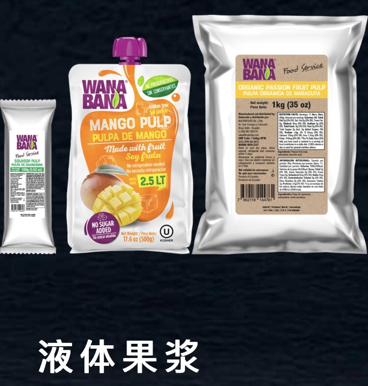EmbajadaEcuChi's tweet photo. 📌 Trabajamos para apoyar la iniciativa privada. Austrofood S.A. ha logrado introducir sus productos con la marca Wanabana en #Tmall y #JD, las plataformas de comercio electrónico más potentes en #China. ¡Primera marca ecuatoriana de productos no tradicionales en lograrlo! https://t.co/VWzEIFk5Us