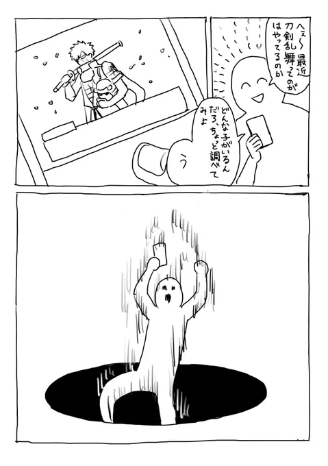 2015年1月頃の思い出 