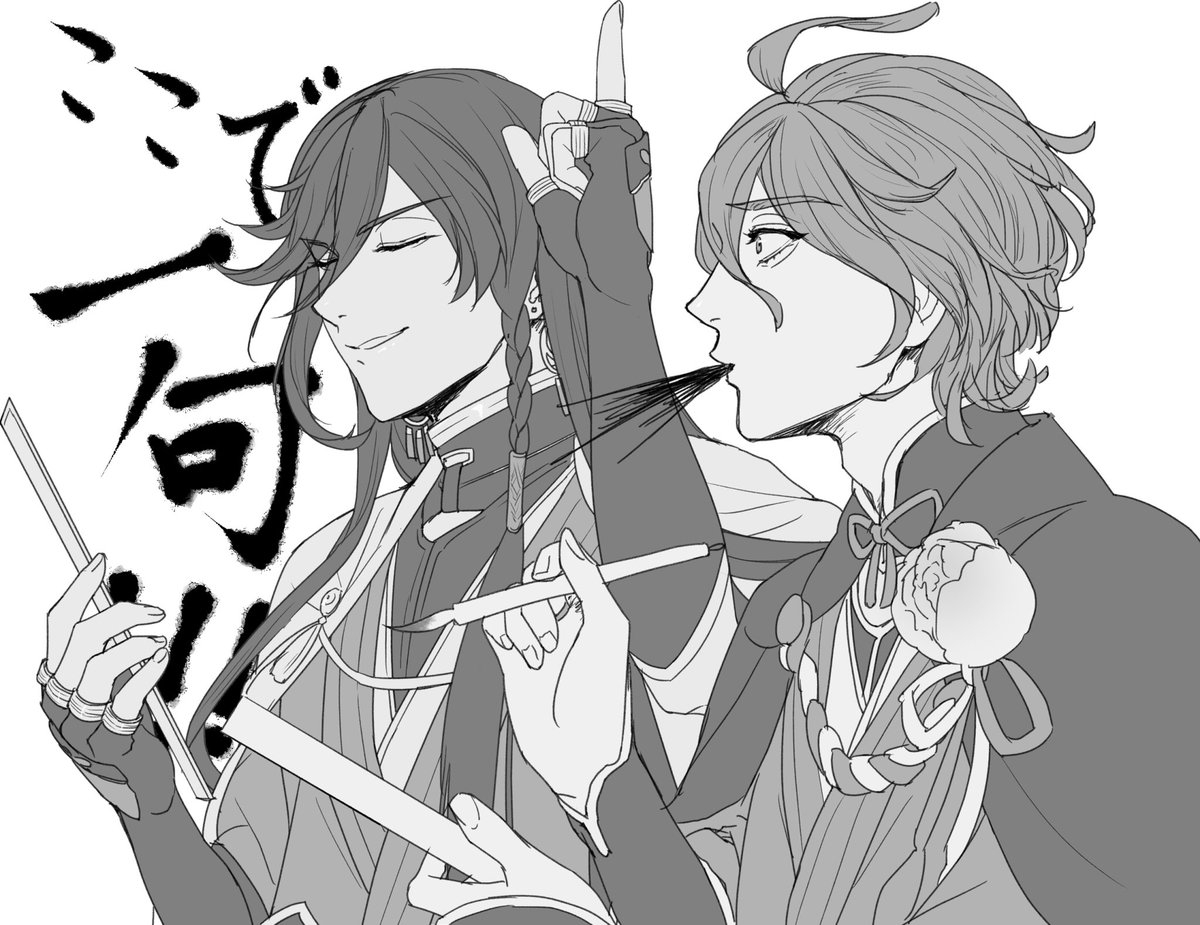 ここで一句!!!(差分)

#幻覚大演練 
#大演練 