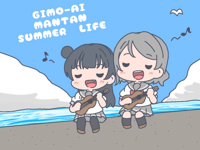 じもあい 
