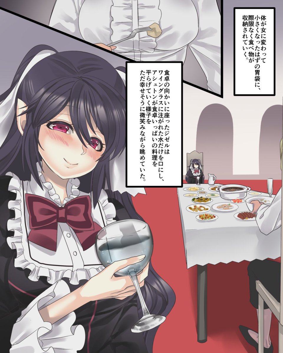 ここすき… 