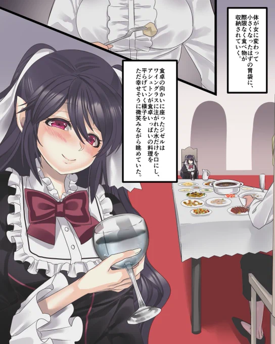 ここすき… 