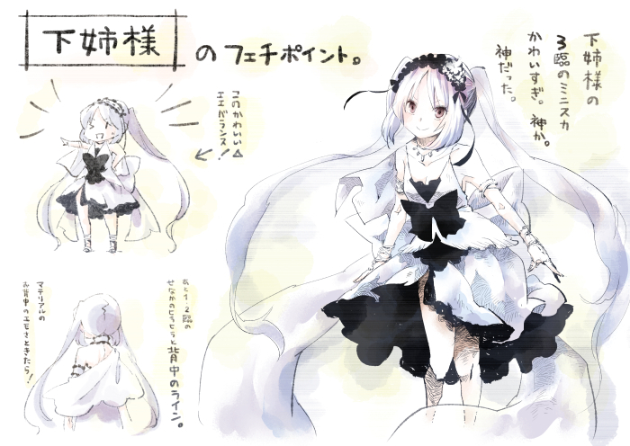 あとキモブタが推しのアイドルのフェチポイントについて書き殴っただけのメモい落書きも発掘されましたのでよろしければこちらもどうぞ。 