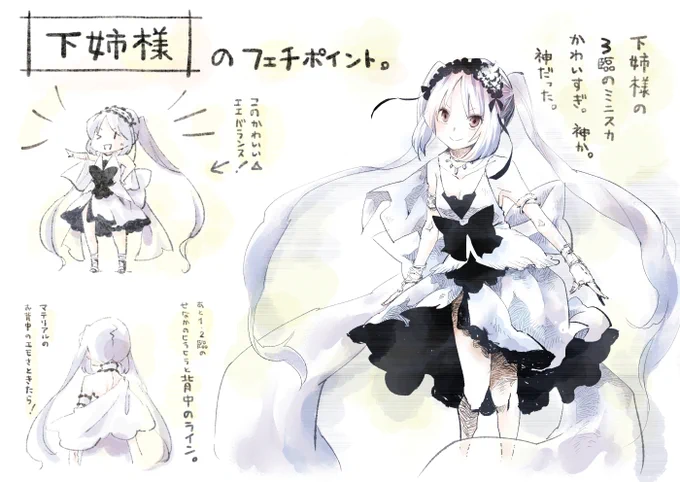 あとキモブタが推しのアイドルのフェチポイントについて書き殴っただけのメモい落書きも発掘されましたのでよろしければこちらもどうぞ。 