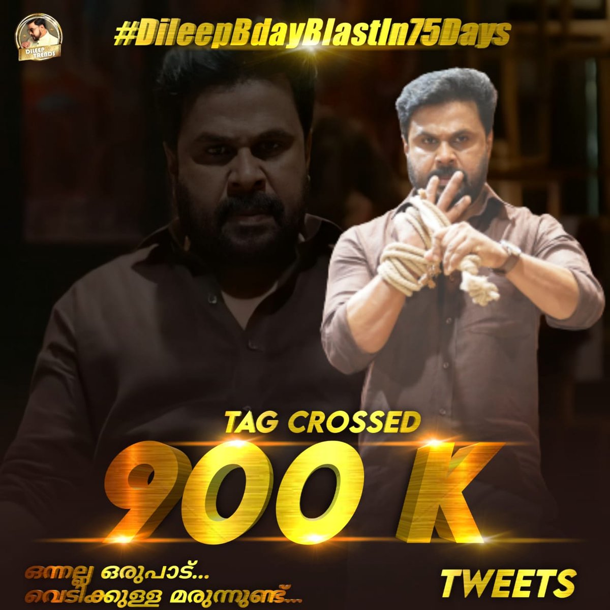 AkdfwaDist's tweet photo. Crossed 950K ❣️💥❤️❤️❣️🤩🤩🔥💥💥
#DileepBdayBlastIn75Days 
https://t.co/Ovtd03DxTz https://t.co/hvLC5SnqeE https://t.co/VH48CWrITh