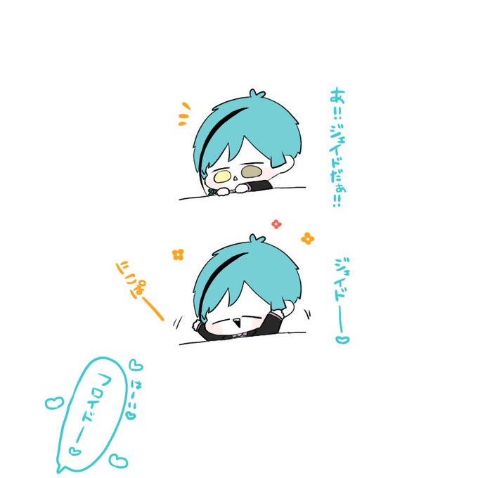 にこぱー  なフロちゃん? 