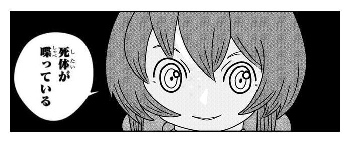 頭がおかしくなってるから、チェンソーマンを読んだらマキマさんにアーミヤを感じるし、嘘を認めないパワーからイカサマを認めないギターノを感じる
これがオリパシーです 