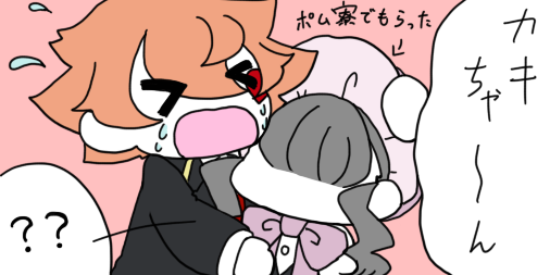 #twstプラス
創作監督生注意
兄ッポラチラリ居ます

ヤングなトラウマ 