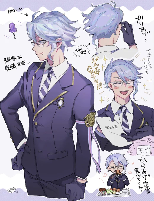 アズール? 