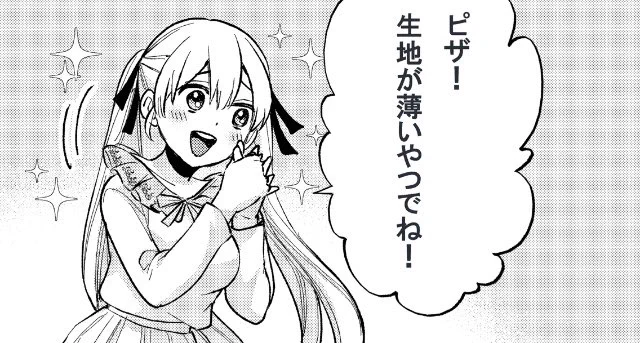 【 #カッコウの許嫁キャラに1問1答 】
Q.好きな食べ物は?
天野エリカ 