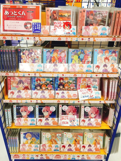 アニメイト仙台 グラッテ仙台 元気に開店中 さん がハッシュタグ すとぷり をつけたツイート一覧 1 Whotwi グラフィカルtwitter分析 アニメイト仙台 グラッテ仙台 元気に開店中 さん がハッシュタグ すとぷり をつけたツイート一覧 1 Whotwi グラフィカルtwitter分析