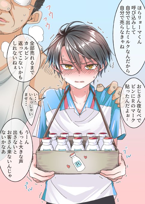 スラム街のtwitterイラスト検索結果 古い順