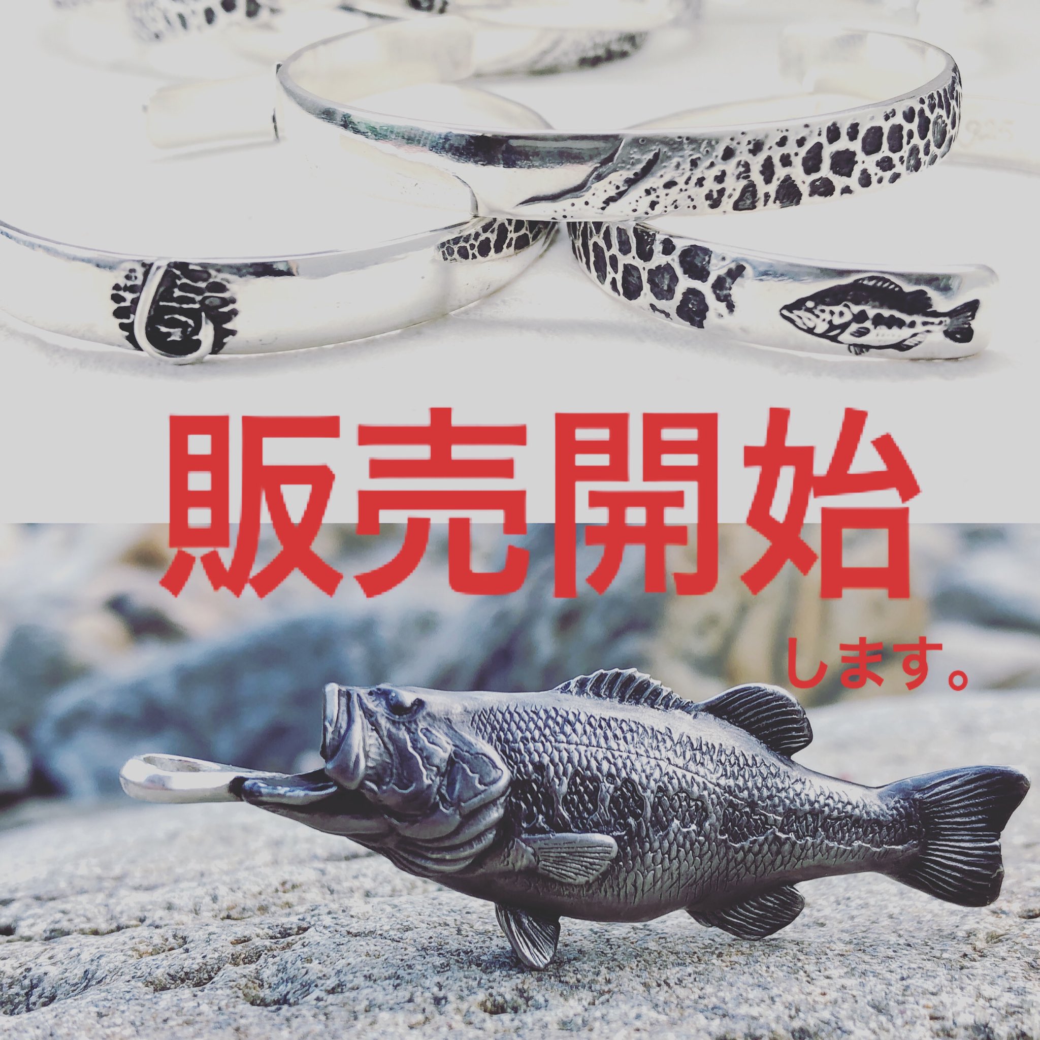 تويتر 六丸屋 ロクマルヤ على تويتر Minamo バングルブラックバスモデルとロクマルネックレストップ販売開始します バス釣り 釣り シルバーアクセサリー Bassfishing 六丸屋 T Co 3c1wycooby