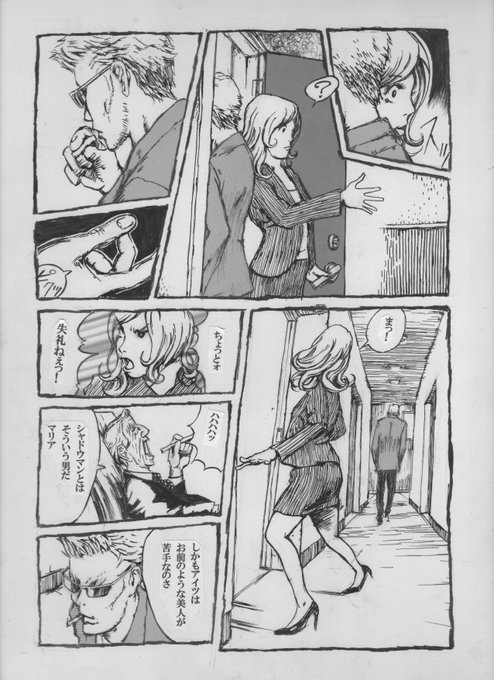 ハードボイルド を含むマンガ一覧 ツイコミ 仮 ハードボイルド を含むマンガ一覧 ツイコミ 仮