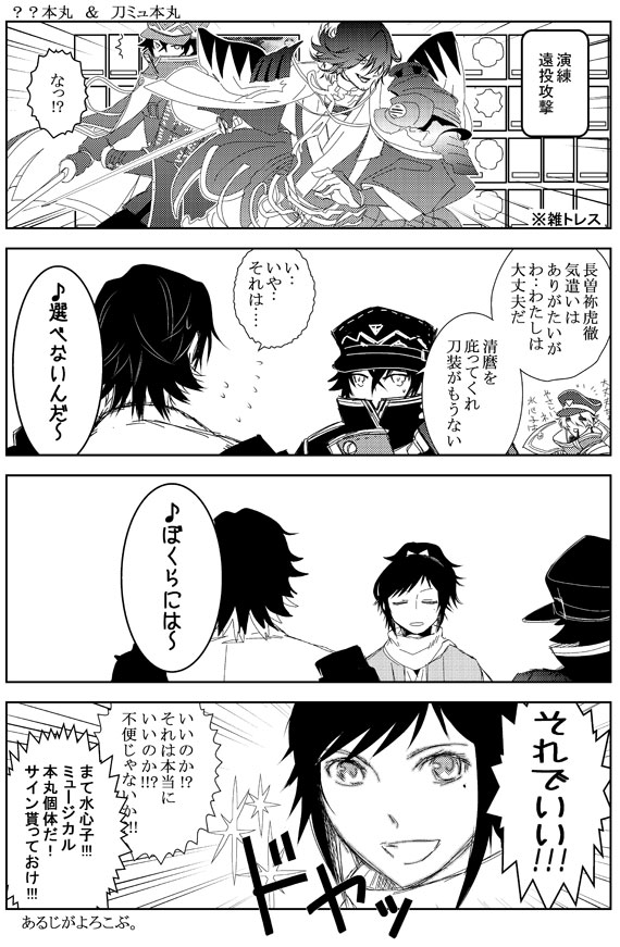 とりあえずCP関係ないやつを‥

#軽装待ってる間になんか見て 