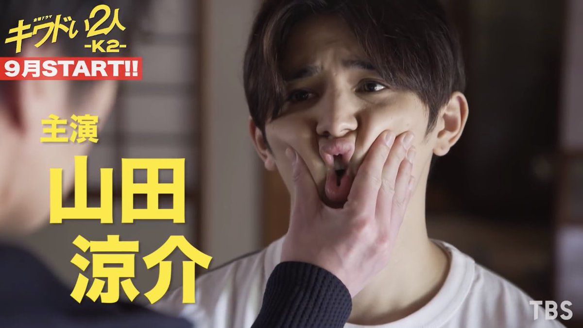 あ בטוויטר 神崎隆一さんこと山田涼介くん保護しました Web限定 主題歌 Your Song 発表記念 山田涼介コメント付き Spダイジェスト Hey Say Jump新曲を特別公開 金曜ドラマ T Co 3iinqqalbc Youtubeより T Co 4lxuancc