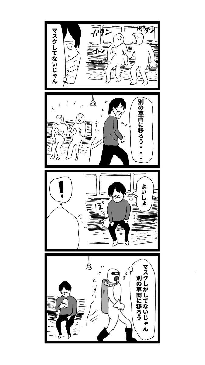 眠くない時に是非 