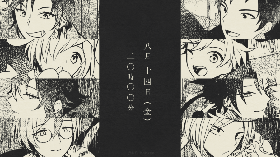 WEB連載漫画 予告 